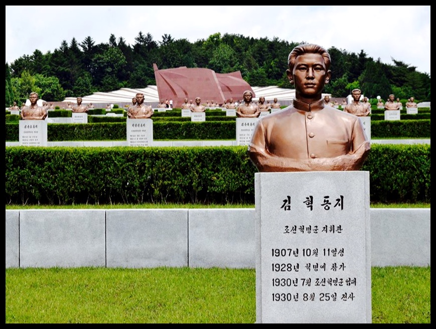 Die Anti-Japanese Martyr’s Park in Pyongyang, waar honderde bronsbeelde van Noord-Koreaanse martelaars wat in die stryd teen die “Japanese Imperialists” omgekom het, uitgestal word.